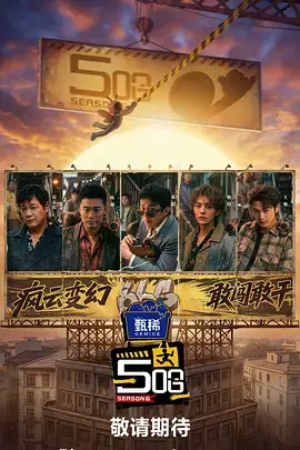 短剧《午夜快照》封面