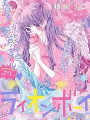 纪实综艺《真实对话场》封面